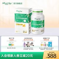 天然博士 DHA藻油凝胶糖果 12g