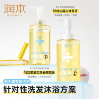 润本 青少年控油祛痘沐浴露+去屑止痒洗发水380ml*2瓶