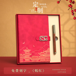 众睦 故宫文创礼品定制笔记本保温杯套装国风U盘礼盒公司周年纪念品团队会议伴手礼展会礼活动年会奖品