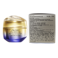 资生堂 悦薇智感胶原炮面霜 清爽版 50ml（赠胶原炮面霜15ml*3+红腰子精华10ml到手共105ml）