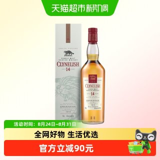 88VIP：苏格登 克里尼利基14年小猫 单一麦芽威士忌洋酒700ml苏格兰高地产区