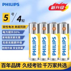 飞利浦 碳性干电池 5号 4节