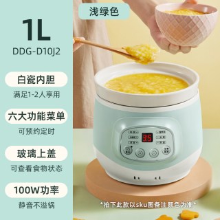 小熊 电炖锅全自动煲汤锅迷你家用小型陶瓷紫砂电砂锅炖盅煮粥1.5L