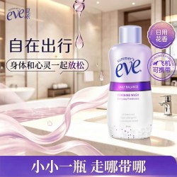 夏依 女性私处专用护理液