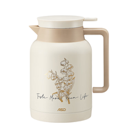 爱仕达 铃兰保温壶 1500ml