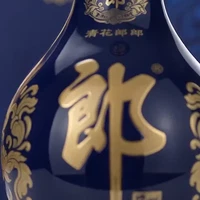 淘金币1098.18元：郎酒 青花郎 53度 酱香型白酒 500ml*2瓶 礼盒