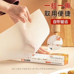茶花 烹调纸油纸烘焙纸家用烤箱烘烤专用纸硅油烘培烤肉盘纸食品级