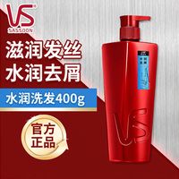 百亿补贴：沙宣 洗发水400g去屑清洁大红瓶保湿头皮屑芳香水润正品男女家用