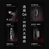 凯迪仕智能门锁全自动家用电子指纹锁指纹防盗门电子锁密码锁Q6
