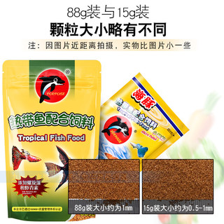 海豚 热带鱼饲料 88g*1袋 带喂食勺