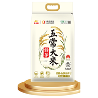 金龙鱼MAP溯源特等五常大米5kg纯稻花香2号GB/T19266【当季新米】