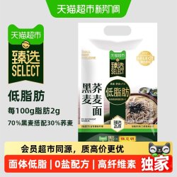陈克明 得到 黑麦荞麦面150g*8