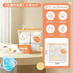 太力 待产包收纳袋 拉链密封 收纳套装