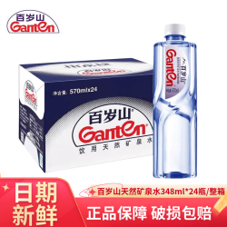 百岁山 饮用天然矿泉水 348ml*24瓶