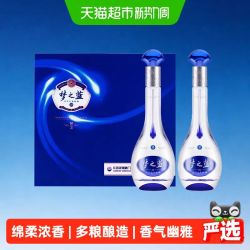 洋河 梦之蓝M3-45度礼盒 绵柔 浓香型白酒 自营