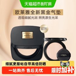巴黎欧莱雅 持久遮瑕 女士气垫BB