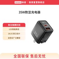 来酷 100W氮化镓充电器多口PD快充头适用苹果