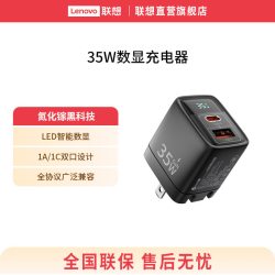 来酷 100W氮化镓充电器多口PD快充头适用苹果