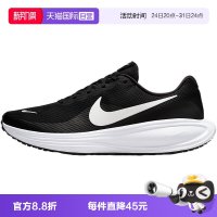 NIKE 男鞋网面透气运动鞋缓震耐磨跑步鞋HJ9198-003