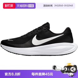 NIKE 男鞋网面透气运动鞋缓震耐磨跑步鞋HJ9198-003
