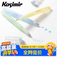 Kasimir 走珠式笔型胶 毫米级精粘 丝滑畅涂 易握笔型 走珠式笔型胶 *3支