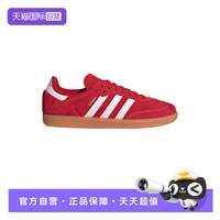 adidas 三叶草男女「T头鞋」德训鞋运动鞋KJ2788