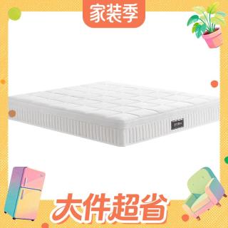 大件超省：芝华仕 D137 乳胶独袋弹簧床垫 软硬适中 1.5*2m