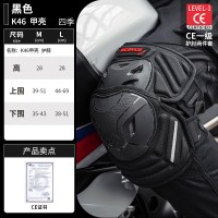赛羽 K15 摩托车骑行护膝 M 黑色