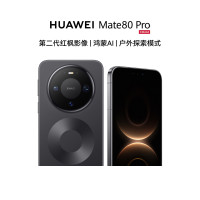 华为 Mate 80 Pro 手机 16GB+512GB 曜石黑