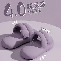 2025新款踩屎感凉拖鞋女生夏季EVA防滑厚软底夏季情侣 紫色