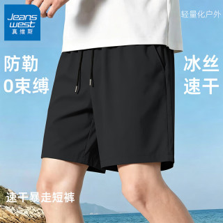 真维斯 男士夏季空调短裤  黑#ZS纯色 M