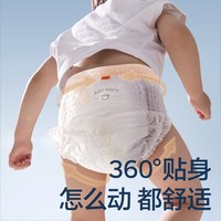 移动端、88VIP：babycare 纸尿裤拉拉裤air001系列尿不湿 S码68片