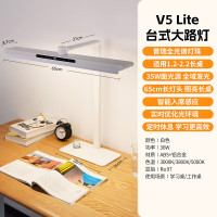 雷士 全光谱护眼台灯T型高显 36瓦简约 V5-Lite