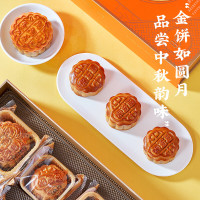 陶陶居 陶陶映月月饼600g