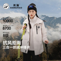 熊猫 玩山三合一冲锋衣男女防风防雨徒步保暖秋冬登山服A34CA31641 橡木灰，男女同款 女拍小一码 XL