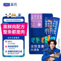 蓝氏 猫零食全价主食猫条 16g*6