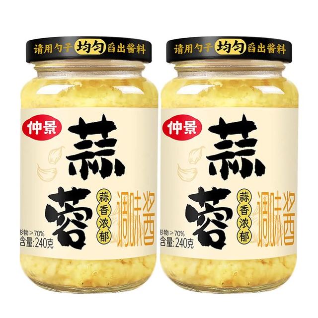 今日必买：仲景 炒菜一勺搞定！蒜蓉酱（不含葱姜） 240gx2瓶