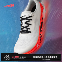 ALTRA VANISH PULSE 轻量零落差速度跑鞋