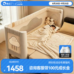 COOL BABY 云绵儿童拼接床婴儿床折叠拼加宽高护栏 床+4D床垫+延长板+防撞条 尺寸：200x65cm