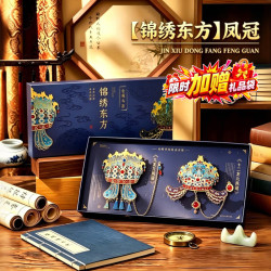具才 北京故宫凤冠书签礼盒高级轻奢送老师中国风文创书签夹学生古风黄铜金属创意教师节礼物男女