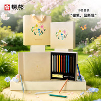 樱花 中性黄铜笔珍藏版套装礼盒商务签字笔craft_lab 002宝珠笔高端进口礼品笔