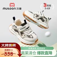 牧童 断码儿童运动鞋男童春秋款轻便减震休闲鞋透气网面女童鞋子 迷彩绿 24 鞋内长16.0cm