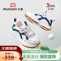 牧童 断码儿童运动鞋男童春秋款轻便减震休闲鞋透气网面女童鞋子 星际蓝 24 鞋内长16.0cm