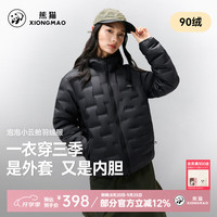 熊猫 [刘亦菲同款]泡泡小云舱轻薄运动羽绒服2026新款防风保暖鸭绒外套 幻影黑 2XL