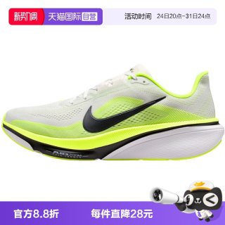 NIKE 男飞马42公路跑步鞋PEGASUS 42运动鞋IB1873-008
