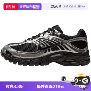 NIKE 女鞋银黑色复古老爹鞋跑步鞋HQ2056-007休闲