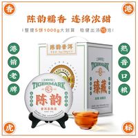 虎标茶 蜜香普洱茶陈韵熟茶1kg 200g×5整提礼