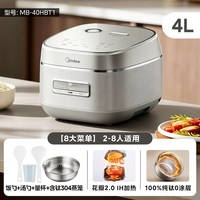 美的 纯钛0涂层花瓣IH电饭煲 4L