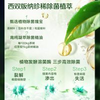 立白 卫仕天然除菌洗衣液 8斤