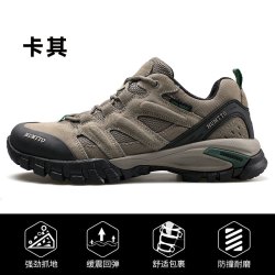 悍途 防水登山鞋